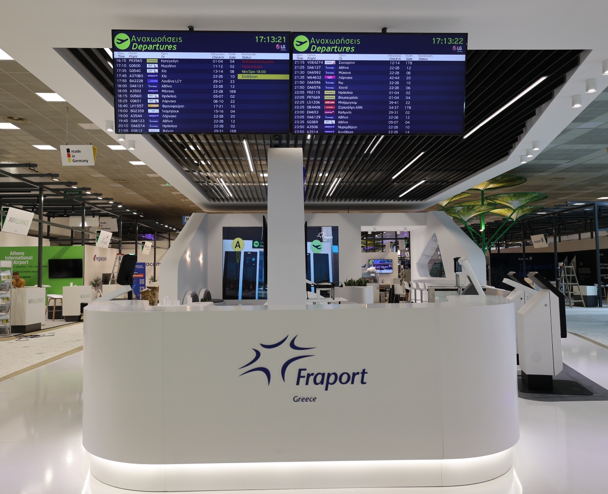 Το περίπτερο της Fraport Greece στην 88η Διεθνή Έκθεση Θεσσαλονίκης